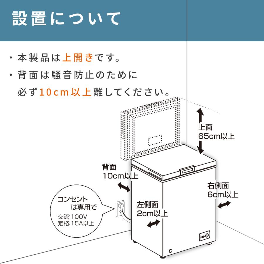 #J-22【ご来店頂ける方限定】YAMAZENの冷凍庫です J-22【ご来店頂ける方限定】YAMAZENの冷凍庫です