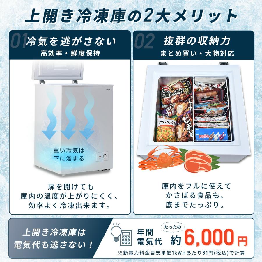 #J-22【ご来店頂ける方限定】YAMAZENの冷凍庫です J-22【ご来店頂ける方限定】YAMAZENの冷凍庫です