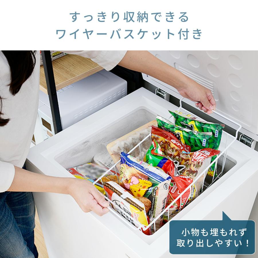 エラヴィタックス ノンフロン冷凍冷蔵庫（100L） 冷凍庫100L｜上開き｜冷凍庫｜大型家電｜電化製品｜商品情報｜アイリス