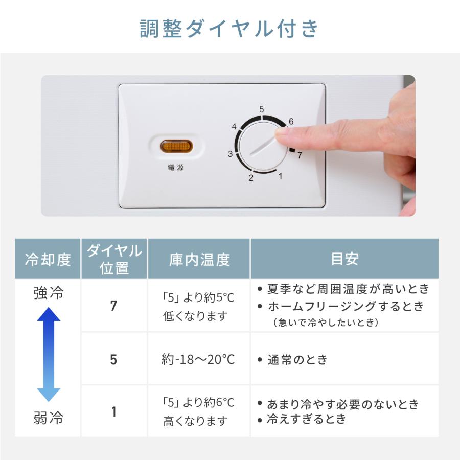 山善（YAMAZEN） 冷凍庫 小型 スリム 上開き 100L 静音 省エネ