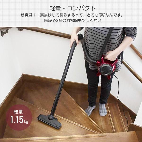掃除機 ショルダークリーナー SSC-50 サイクロンクリーナー スティック