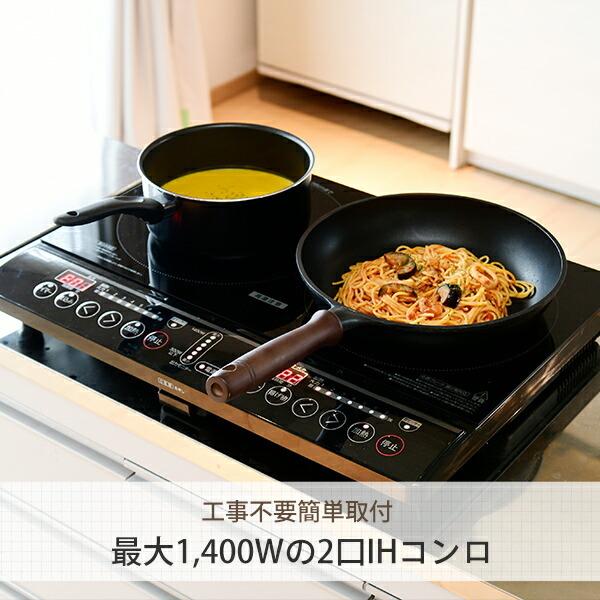 予約]KZ-XJ26DS パナソニック ビルトイン IHクッキングヒーター