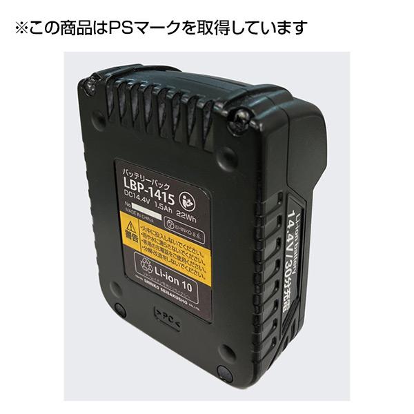 充電式クリーナー ホワイト 軽量 DCCL-1415 コードレスクリーナー