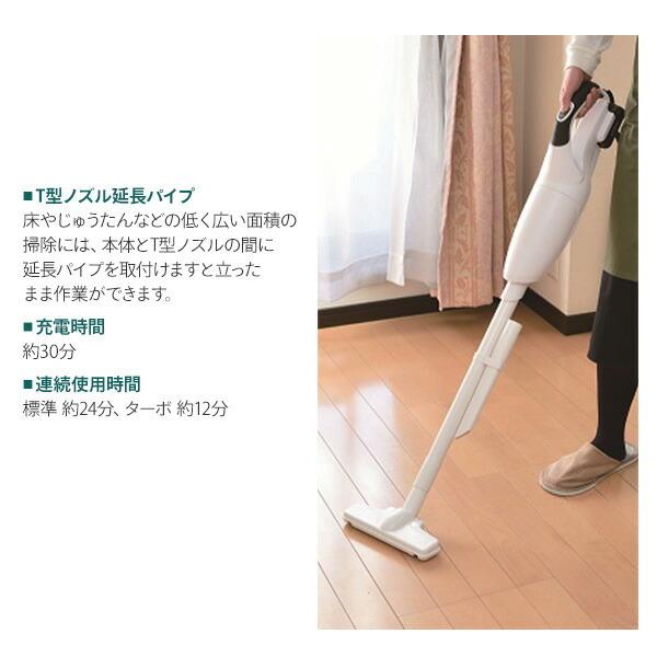 充電式クリーナー ホワイト 軽量 DCCL-1415 コードレスクリーナー