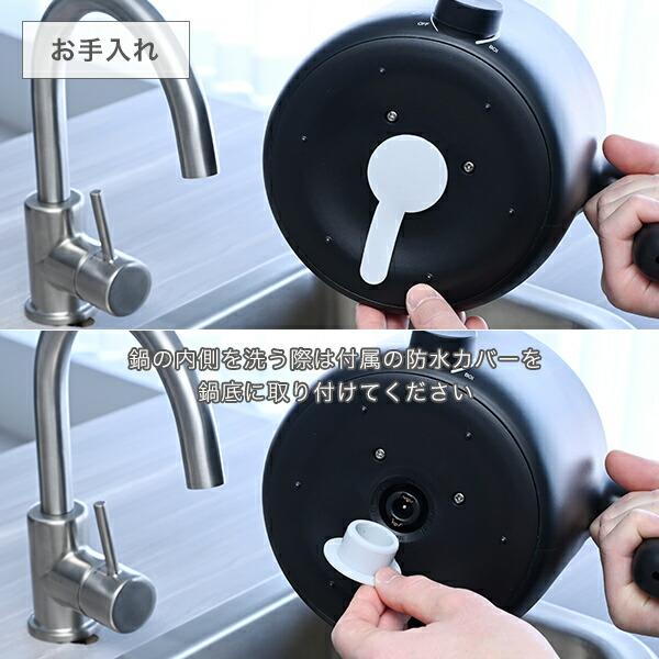 山善 電気ケトル 温度調節 クッキングケトル 鍋 1.2L YRGB-S600 山善 電気ケトル 温度調節 クッキングケトル 鍋 1.2L YRGB-S600