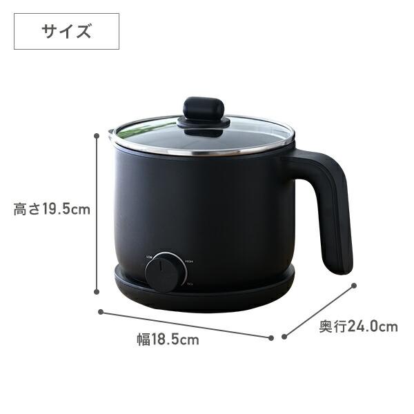 山善（YAMAZEN） 電気ケトル 温度調節 クッキングケトル 鍋 1.2L YRGB