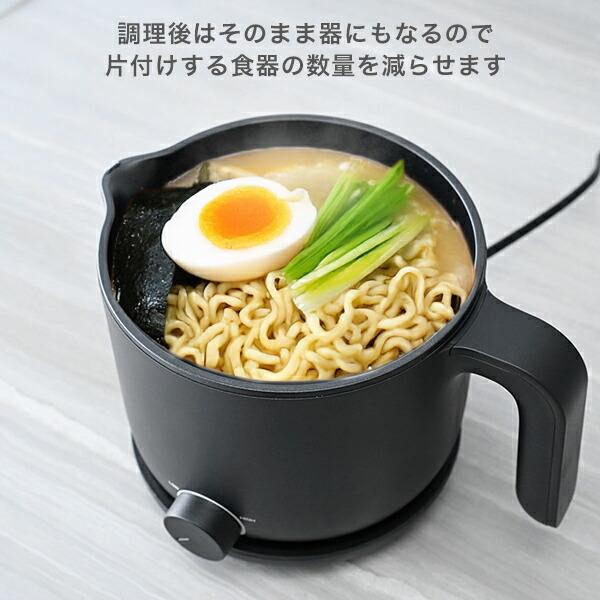 湯沸かし・しゃぶしゃぶ・ラーメン・蒸し料理はこれにお任せ