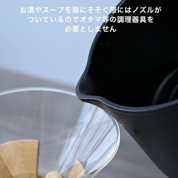 山善（YAMAZEN） 電気ケトル 温度調節 クッキングケトル 鍋 1.2L YRGB