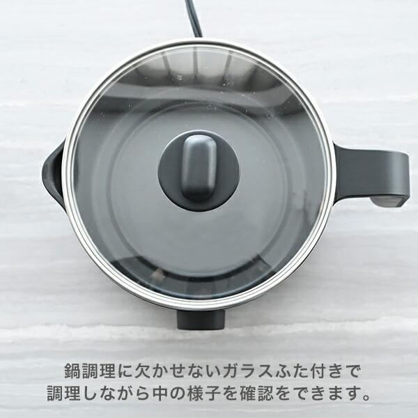 山善（YAMAZEN） 電気ケトル 温度調節 クッキングケトル 鍋 1.2L YRGB