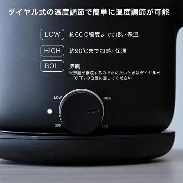 取引決定ガスコンロ✨タイマー、温度調節、炊飯、湯沸かし✨ 山善（YAMAZEN） 電気ケトル 温度調節 クッキングケトル 鍋 1.2L YRGB