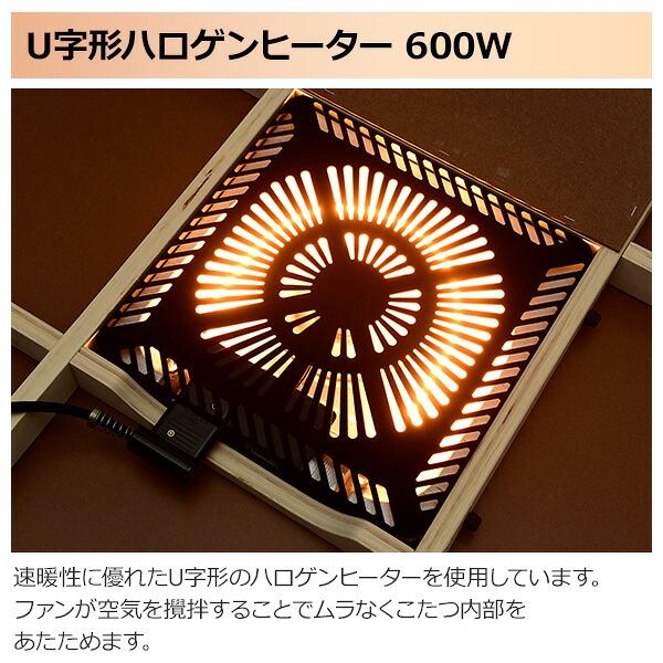 こたつ ヒーター こたつ用 ヒーターユニット 手元コントローラー YHF