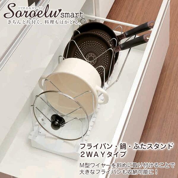 フライパンスタンド 鍋蓋スタンド フライパン 蓋 収納伸縮ワイド式 45 2 87 2cm Pfn Nl ホワイト 収納スタンド フライパン収納 蓋収納 食器棚 シンク下 ワイド くらしのeショップ 通販 Paypayモール