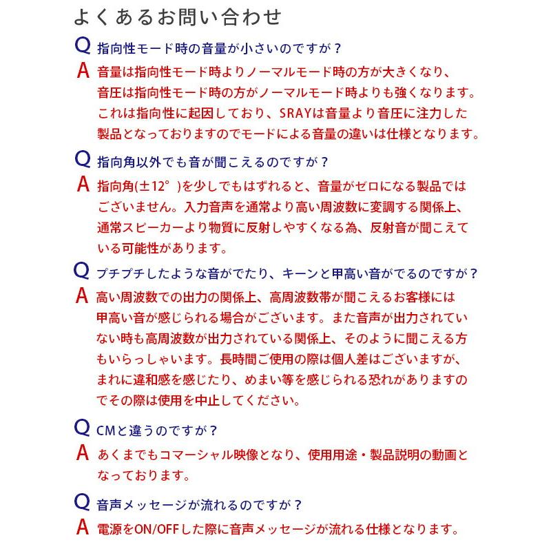 スピーカー 指向性スピーカー ブルートゥーススピーカー スピーカー 指向性スピーカー ブルートゥーススピーカー