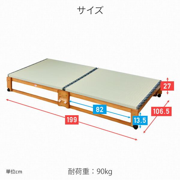 中居木工 折りたたみベッド ワイドシングル 簡易ベッド 中居木工 折りたたみベッド ワイドシングル 簡易ベッド