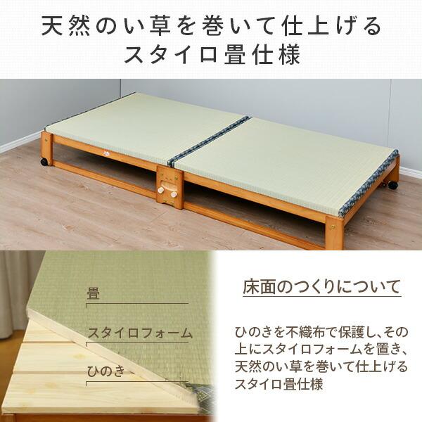 中居木工 折りたたみベッド ワイドシングル 簡易ベッド 中居木工 折りたたみベッド ワイドシングル 簡易ベッド