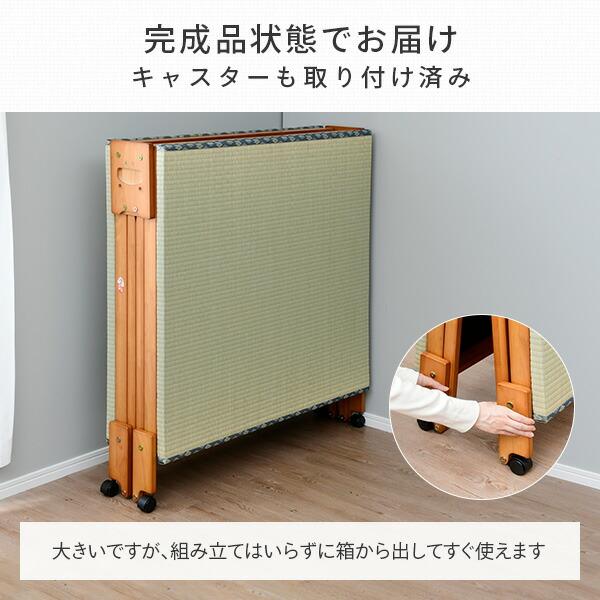 中居木工 折りたたみベッド ワイドシングル 簡易ベッド 中居木工 折りたたみベッド ワイドシングル 簡易ベッド