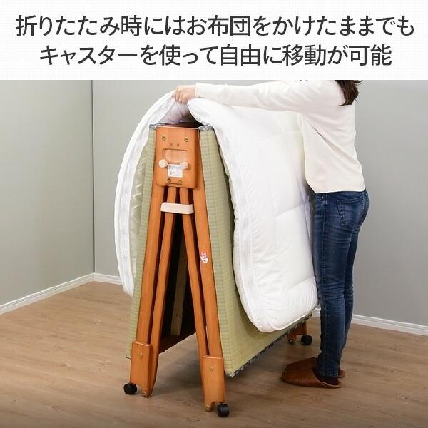 中居木工 折りたたみベッド ワイドシングル 簡易ベッド 中居木工 折りたたみベッド ワイドシングル 簡易ベッド