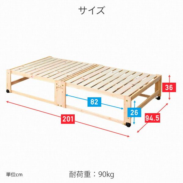 折りたたみベッド シングル 簡易ベッド 折りたたみ ひのき すのこベッド ハイタイプ 折り畳みベッド シングル シングルベッド 国産 NK-2794 木製ベッド｜e-kurashi｜12