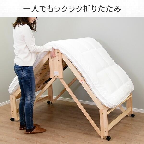 中居木工 折りたたみベッド シングル 簡易ベッド 折りたたみ 中居木工 折りたたみベッド シングル 簡易ベッド 折りたたみ