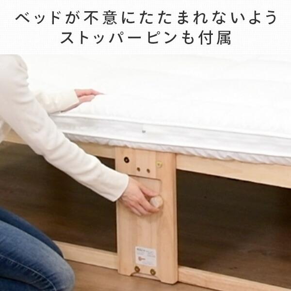 折りたたみベッド シングル 簡易ベッド 折りたたみ ひのき すのこベッド ハイタイプ 折り畳みベッド シングル シングルベッド 国産 NK-2794 木製ベッド｜e-kurashi｜10