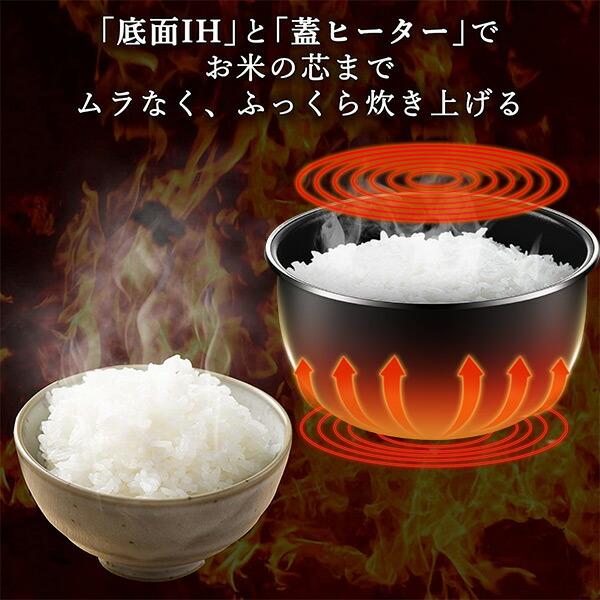 山善 - IH炊飯器 3合 一人暮らし 8種類炊き分け機能 IH式 炊飯器 保温 Amazon | [山善] IH炊飯器 3合 一人暮らし 8種類炊き分け機能 IH