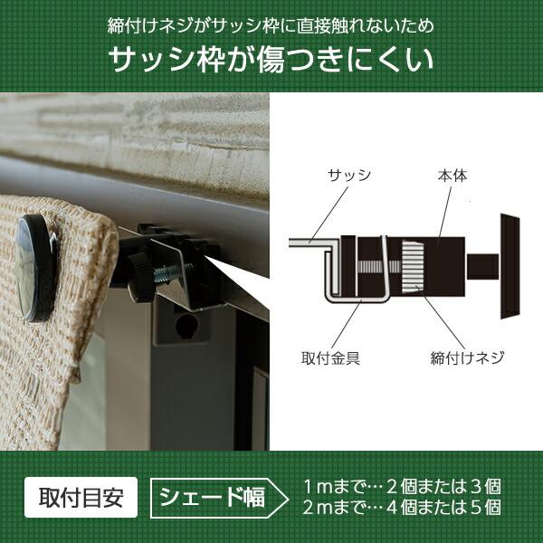 山善（YAMAZEN） シェード用 フック ぴったり取付タイプ (2個セット