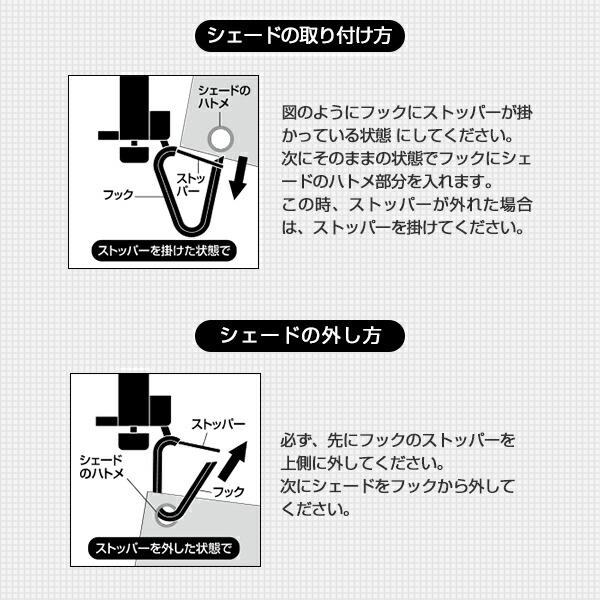 山善（YAMAZEN） シェード用 フック はさんでとめるタイプ (2個セット
