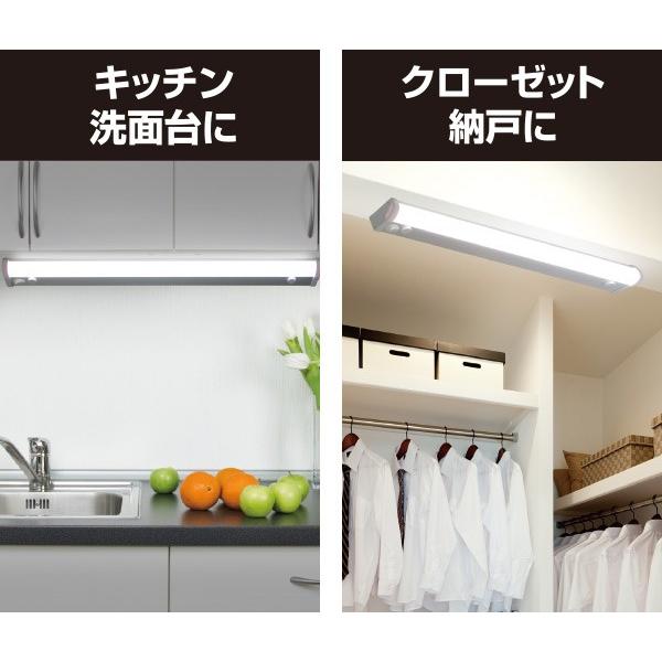 山善 led 多目的灯 近接センサ付 1170lm (幅60.4cm) LT-C13N 4個