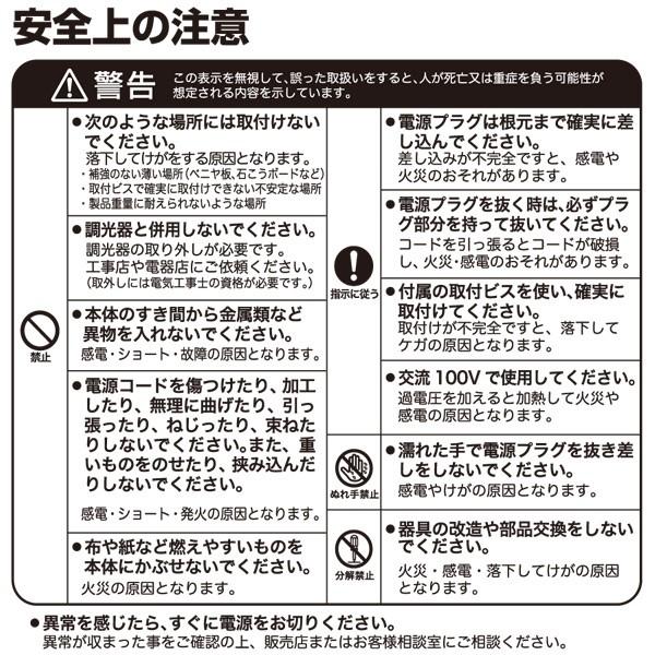 led多目的灯 460lm (幅35.4cm) LT-B05N 4個組 キッチンライト 流し元灯 LEDライト 工事不要 山善の画像