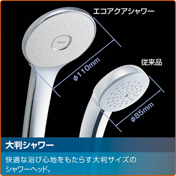 LIXIL リクシル サーモスタットバス水栓 めっきハンドル・エコアクアシャワー 寒冷地 RBF-912NE 浴室水栓 浴室シャワー水栓 浴室用水栓 水栓金具 水道用品_3