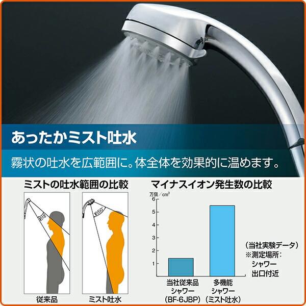 TOTO 浴室用 壁付サーモスタット混合栓 70mm コンフォート TOTO 浴室用 壁付サーモスタット混合栓 70mm コンフォート