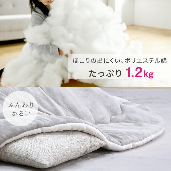 山善 こたつ こたつテーブル コタツ こたつ布団セット 90×60cm 山善 こたつ こたつテーブル コタツ こたつ布団セット 90×60cm