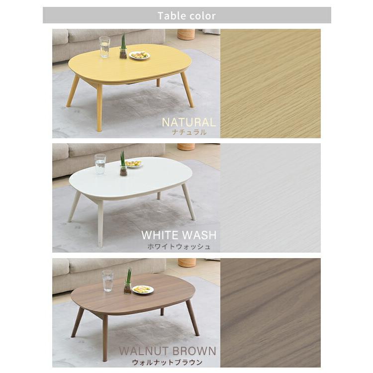 山善 こたつ こたつテーブル コタツ こたつ布団セット 90×60cm 山善 こたつ こたつテーブル コタツ こたつ布団セット 90×60cm