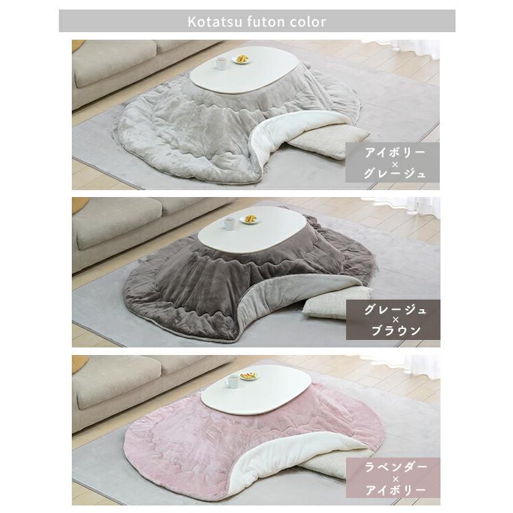 山善 こたつ こたつテーブル コタツ こたつ布団セット 90×60cm 山善 こたつ こたつテーブル コタツ こたつ布団セット 90×60cm
