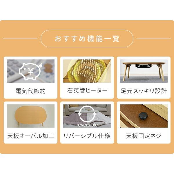 山善（YAMAZEN） こたつ こたつテーブル こたつ布団 こたつセット