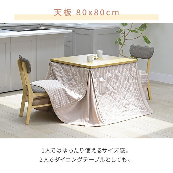 山善 こたつ テーブル ダイニングこたつ 布団セット こたつ 山善 こたつ テーブル ダイニングこたつ 布団セット こたつ