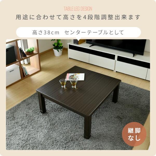 YAMAZEN ダイニングこたつ布団セット 80×80cm 高さ4段階調節可 山善 こたつ テーブル ダイニングこたつ 布団セット 高さ調節