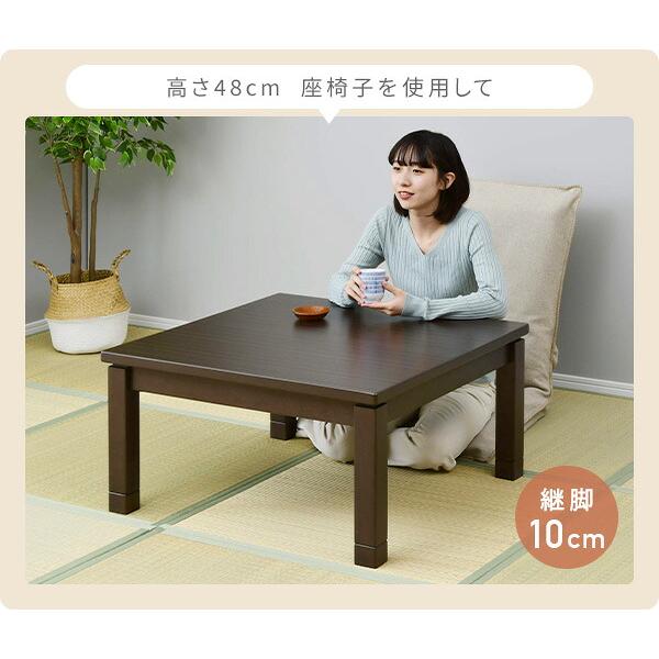 山善（YAMAZEN） こたつ テーブル ダイニングこたつ 布団セット 高さ