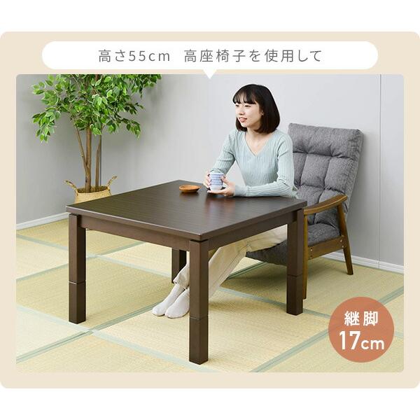 山善 こたつ テーブル ダイニングこたつ 布団セット 高さ調節