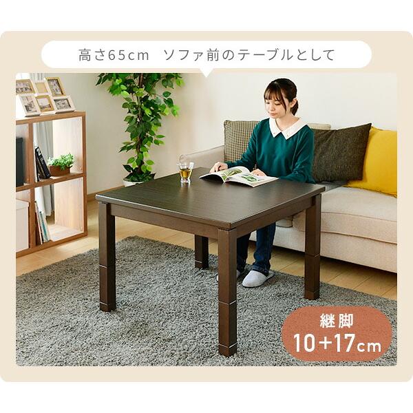山善（YAMAZEN） こたつ テーブル ダイニングこたつ 布団セット 高さ