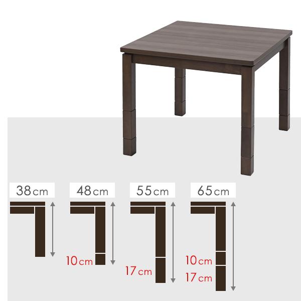 山善（YAMAZEN） こたつ テーブル ダイニングこたつ 布団セット 高さ