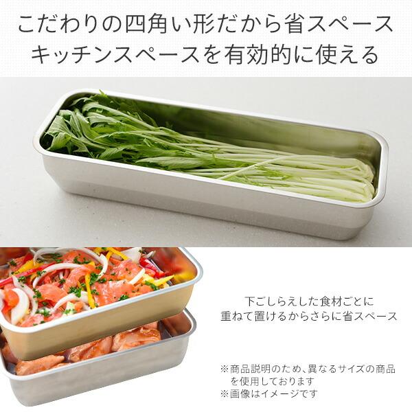 アーネスト（Arnest） お料理はかどる蓋付き角バット 1/2スリムサイズ