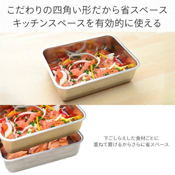 メラミンデリカバット　調理容器　4枚セット　日本製 アーネスト（Arnest） お料理はかどる蓋付き角バット 1/2サイズ 角型