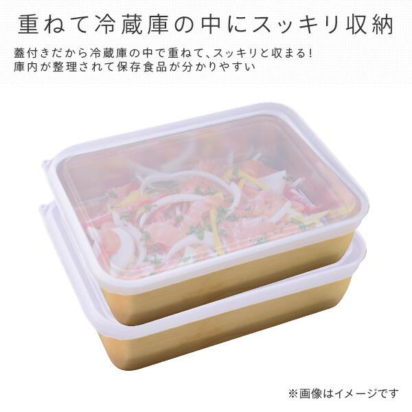メラミンデリカバット　調理容器　4枚セット　日本製 アーネスト（Arnest） お料理はかどる蓋付き角バット 1/2サイズ 角型