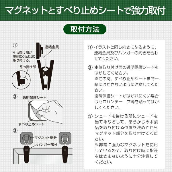 山善（YAMAZEN） シェード/すだれ兼用 マグネットクリップフック (4個
