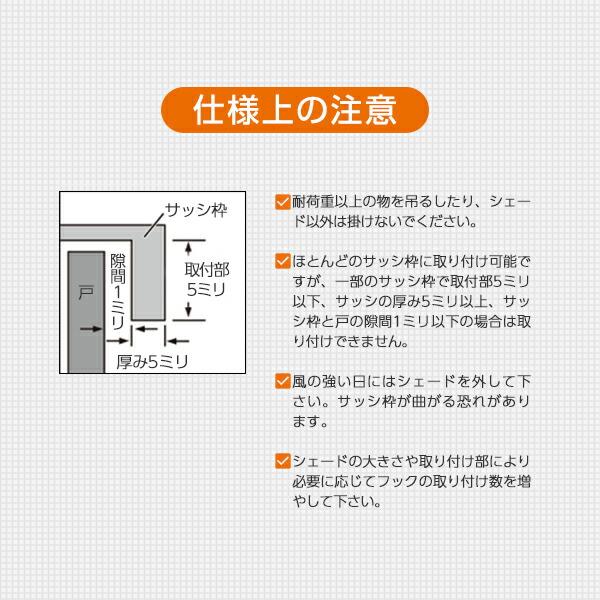 山善（YAMAZEN） シェード用 フック スイングゆれ吸収タイプ (8個