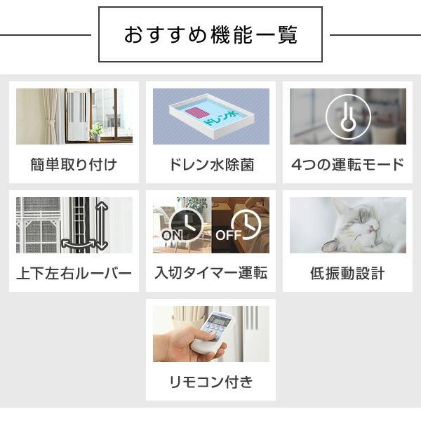 CORONA(住宅設備) 【テラス窓用取付枠セット】 エアコン CORONA(住宅設備) 【テラス窓用取付枠セット】 エアコン