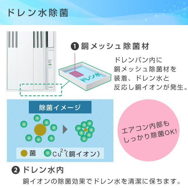 CORONA(住宅設備) 【テラス窓用取付枠セット】 エアコン CORONA(住宅設備) 【テラス窓用取付枠セット】 エアコン
