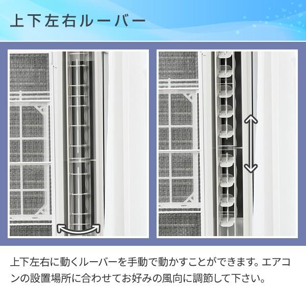 エアコン ウインドエアコン テラス窓用取付枠セット 冷房専用 延長窓枠 エアコン ウインドエアコン テラス窓用取付枠セット 冷房専用 延長窓枠