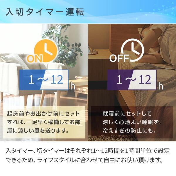 【テラス窓用取付枠セット】 エアコン ウインドエアコン 窓用エアコン 冷房専用タイプ 延長窓枠付(4-7畳) リモコン付き CW-16A3(WS)/WT-8 窓用エアコン｜e-kurashi｜09